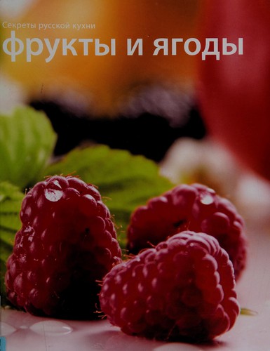 Frukty i iŁagody