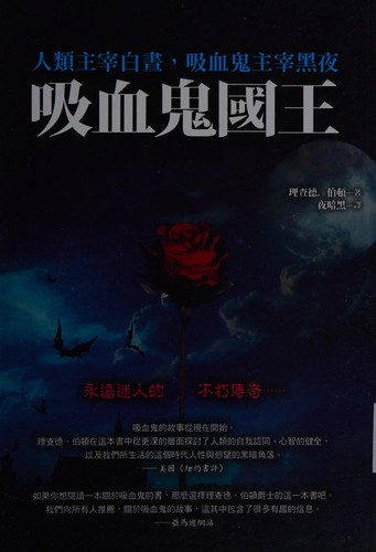 Xi xie gui guo wang
