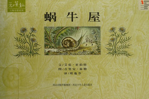 Wo niu wu
