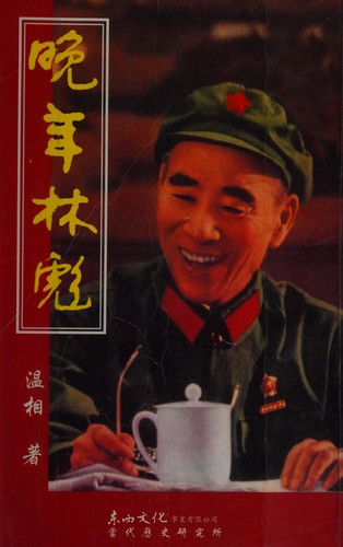 Wan nian Lin Biao.