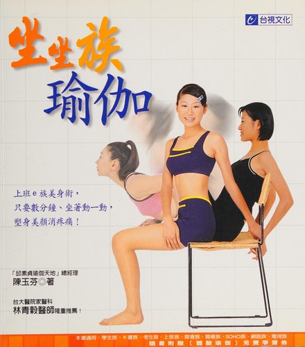 Zuo zuo zu yu jia
