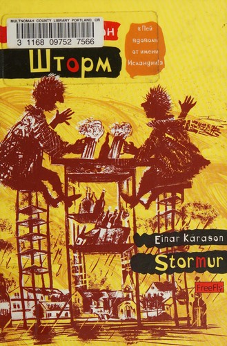 Shtorm