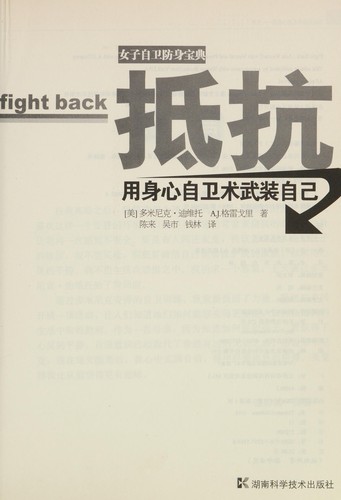 Di kang