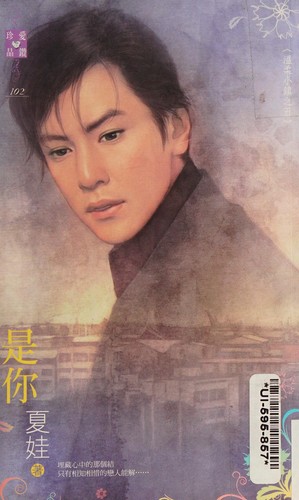 Shi ni