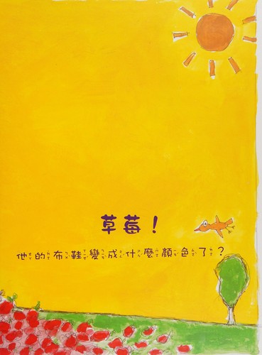 Pi pi mao
