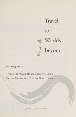 Travel to worlds beyond