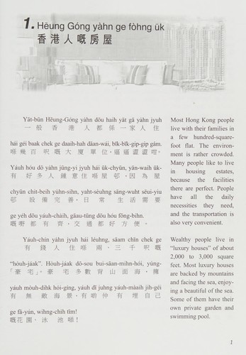 About Hong Kong