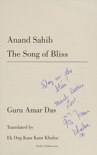 Anand Sahib the Song of Bliss