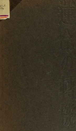 Singapore; The Japanese version