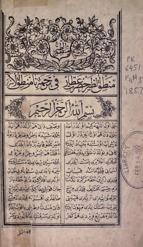 Mantik üt-tayr