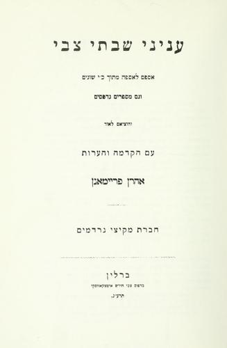 'Inyane Shabetai Tsevi