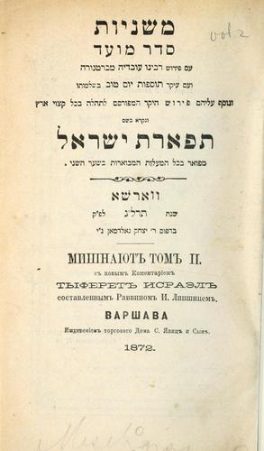 Mishnayot