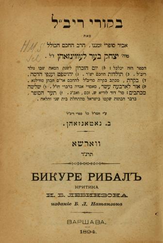 Biure RIBaL