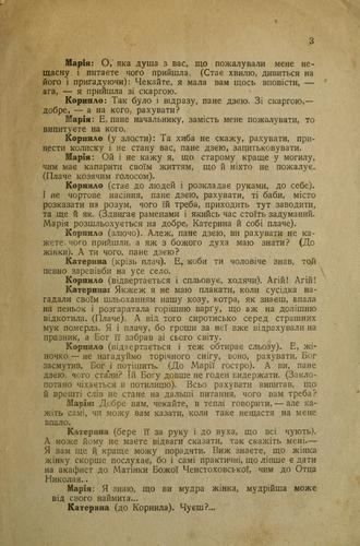 Zamotana sprava