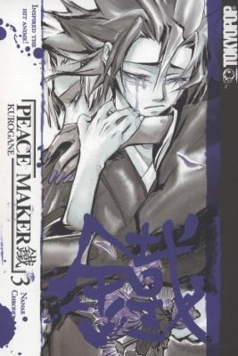 Peace Maker Kurogane