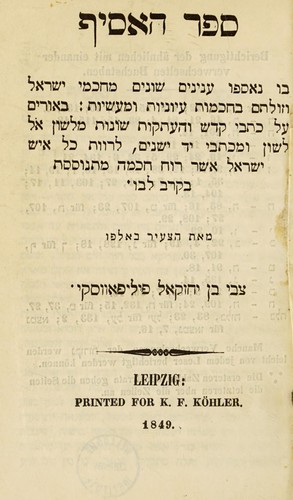 Sefer ha- ơasif