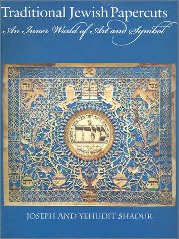 Traditional Jewish Papercuts