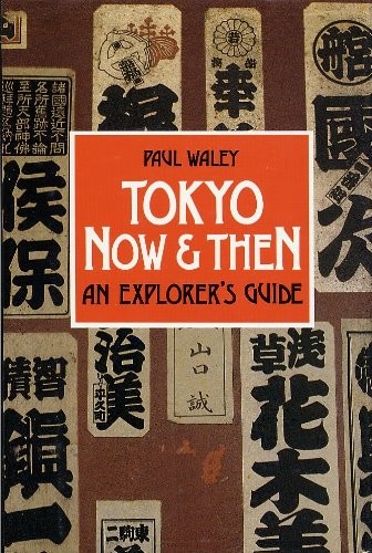 Tokyo now & then