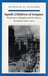 Spoilt children of empire
