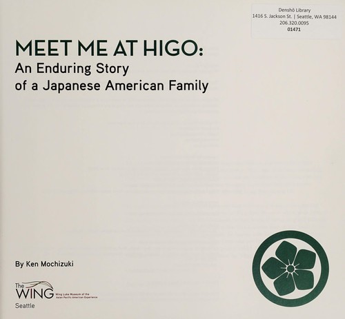 Meet me at Higo