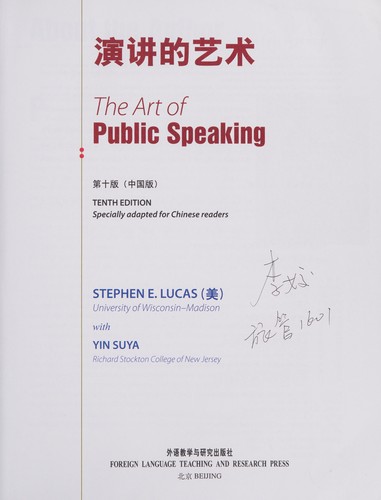 The art of public speaking