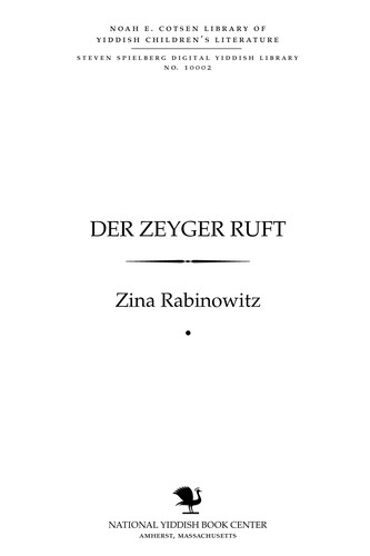 Der zeyger rufṭ