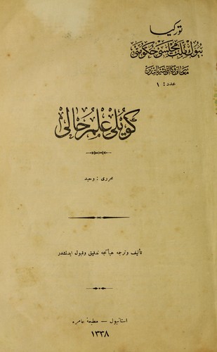 Köylü ilm-i halı