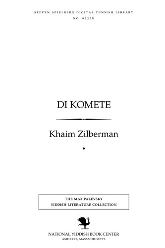 Di ḳomeṭe