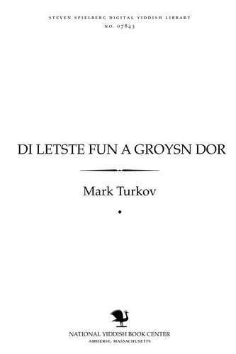 Di letsṭe fun a groysn dor