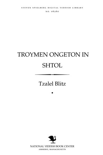 Ṭroymen ongeṭon in shṭol