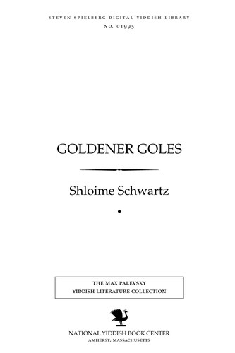 Goldener goles̀