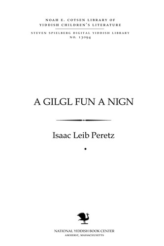 A gilgl fun a nign