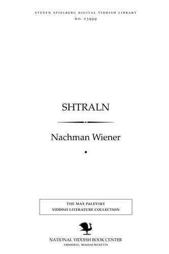 Shṭraln