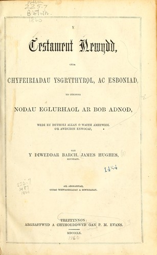 Y Testament Newydd