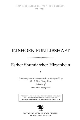 In shoen fun libshafṭ