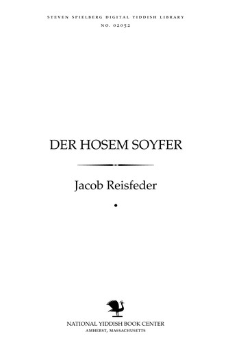 Der Ḥos̀em Soyfer